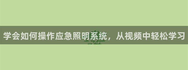 千亿国际手机登录版