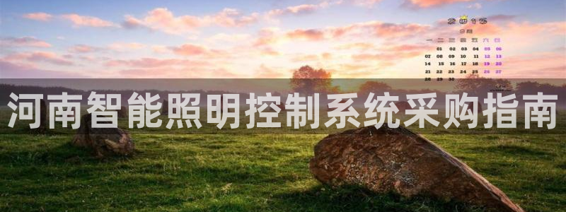 千亿国际qy88