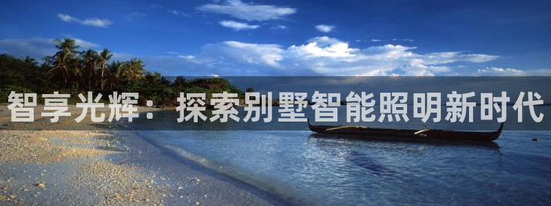 千亿国际