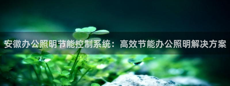 千亿国际官方网站入口