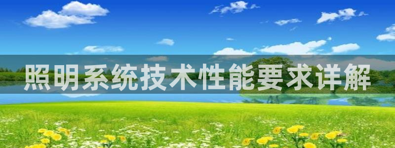 千亿国际电子游戏平台中心