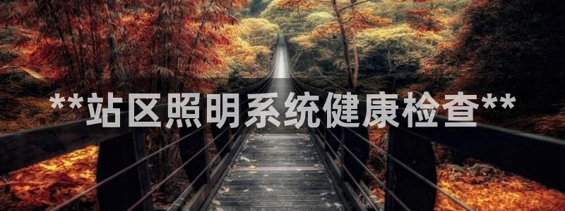 千亿国际qy88