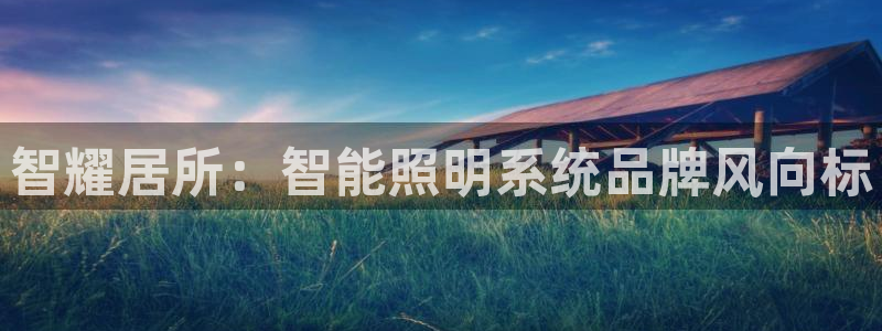 qy98千亿国际手机登录