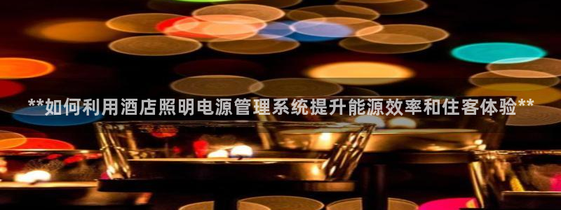 千亿国际账号登录
