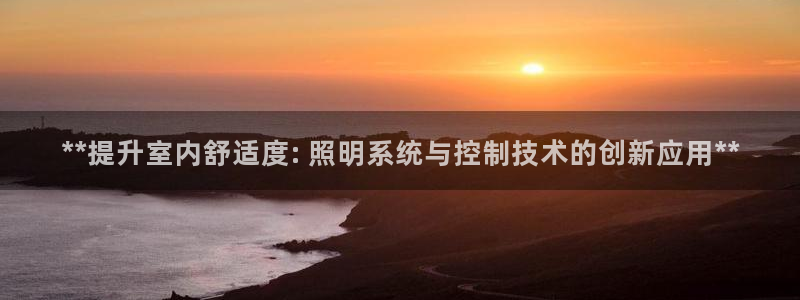 千亿国际唯一官网