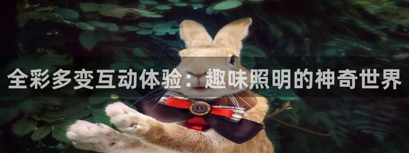千亿国际平台怎么样可靠吗