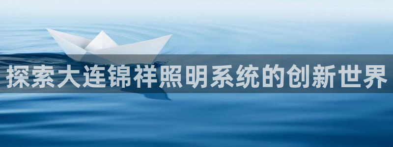 千亿国际服务平台官网