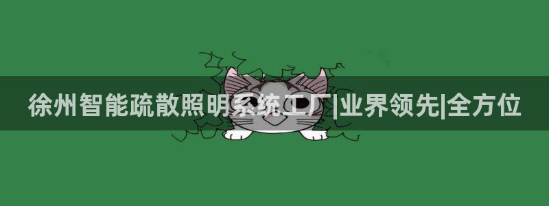 千亿国际网页版