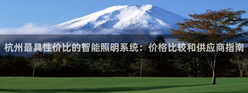 千亿国际唯一平台 - 千亿国际手机网页登录