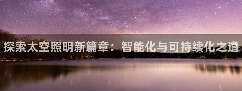 千亿国际跟盛辉是一家的吗知乎