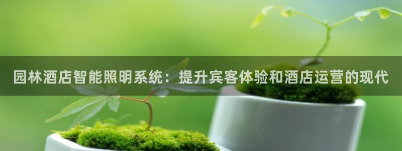 千亿国际首页登录网址