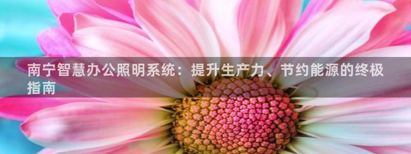 千亿国际欧阳文昊怎么样