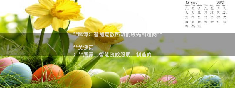 千亿国际在线新闻资讯