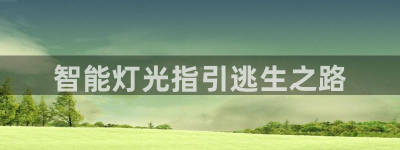 千亿国际手机登录网站